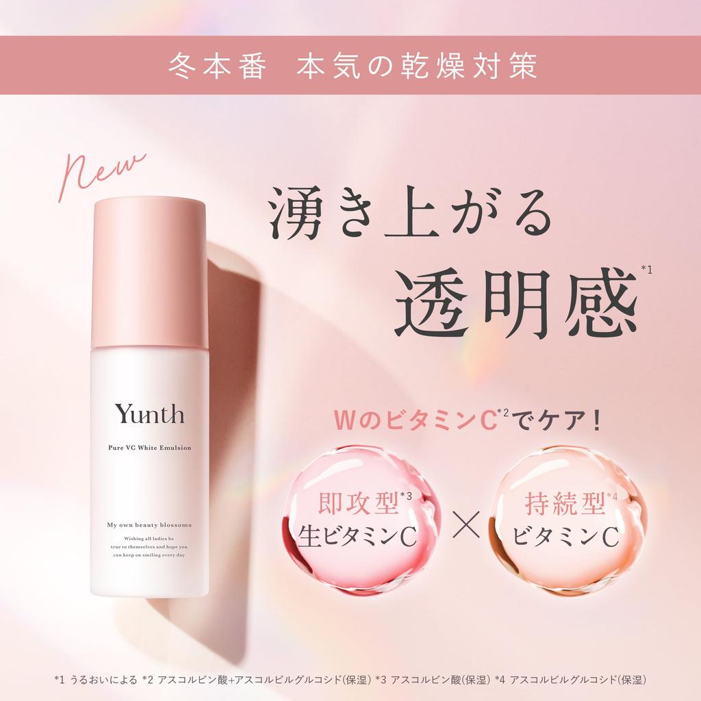 Yunth Yunth Raw VC White Highly Hyaluronic Raw Raw Vitamin Ascorbic Beauty Emulsion, Moisturizing, Acid, Collagen, C, Acid, Cosmetics,