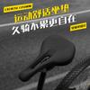 Yafeng's New Product Road Bike Seat Cushion Mountain Saddle Short Nose Integrated Anshan Ground