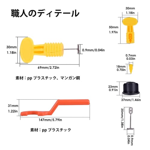 Namioka Tile Spacers, Tile Clips, Joint Spacers, Leveling Aids, Reusable Leveling System with Leveler for Walls and Floors with Gaps 2mm or More, Spec