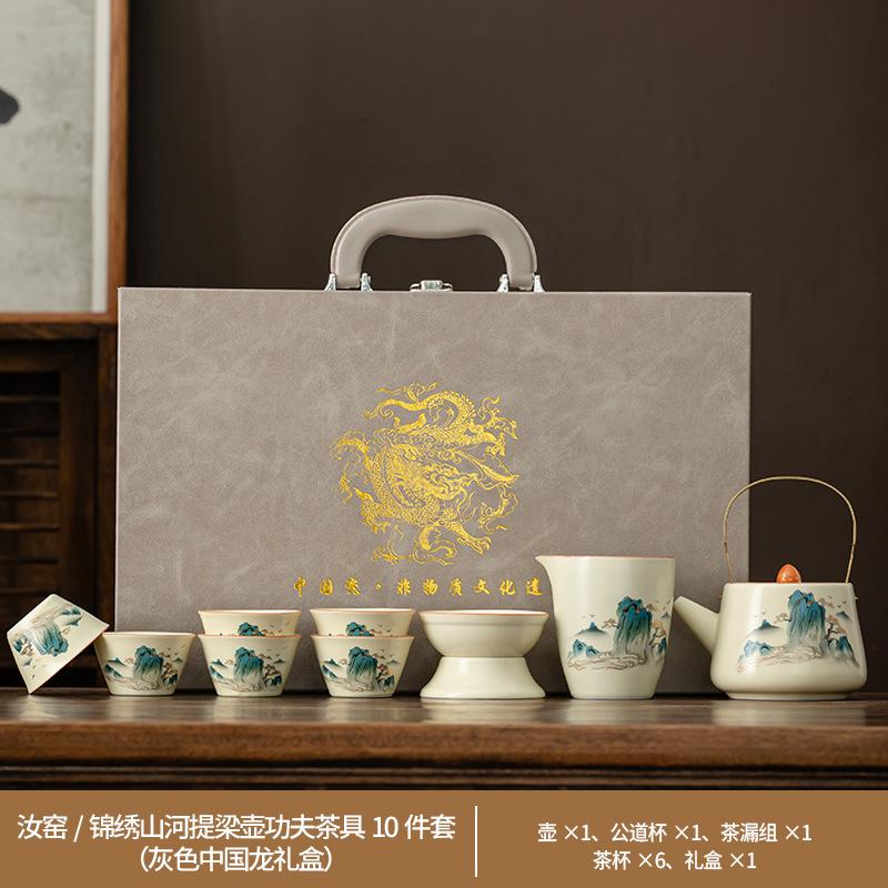 Holiday gift box for elders Ru kiln Kung Fu tea set light luxury high-end cover bowl office guest teapot
