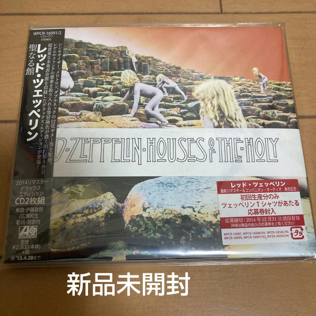 

[USED] Sacred House (Deluxe Edition) Led Zeppelin