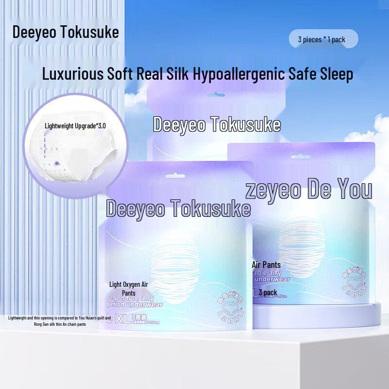 DeYou Oxygen Air Comfort Disposable Underwear