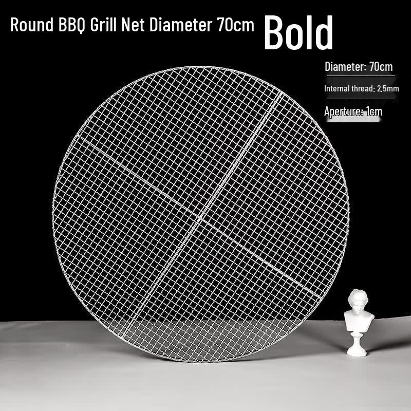 70cm Thickened Stainless Steel Round BBQ Grill Grate