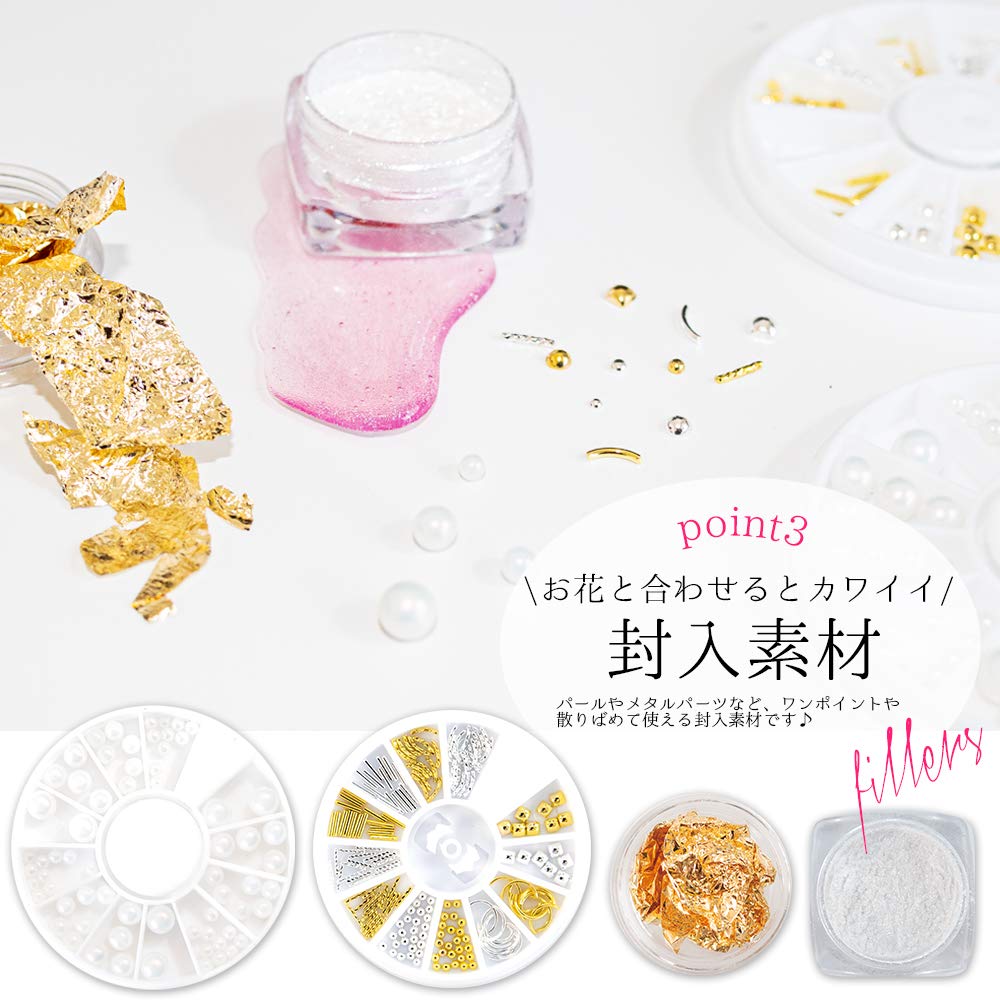 Resin Flower UV Resin Parts for Making Dried Flower Accessories and Flower Pens (Keratta) Set, (No Light)