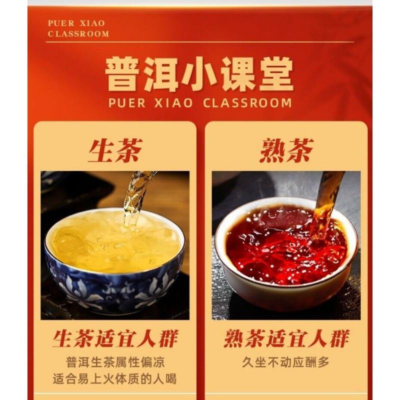 Yunnan Puerh Tea High Quality Reserve Secret Raw Tea 100g