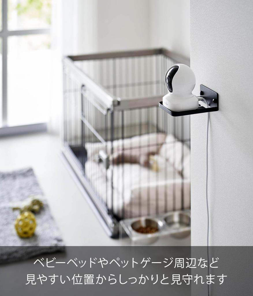 Yamazaki Smart Floating Storage Camera Rack Plasterboard 9cm W X D X 4cm Model 4089 Wall-Mounted (Includes Tweezers), Black, 11.5cm H, Wall-Mounted,