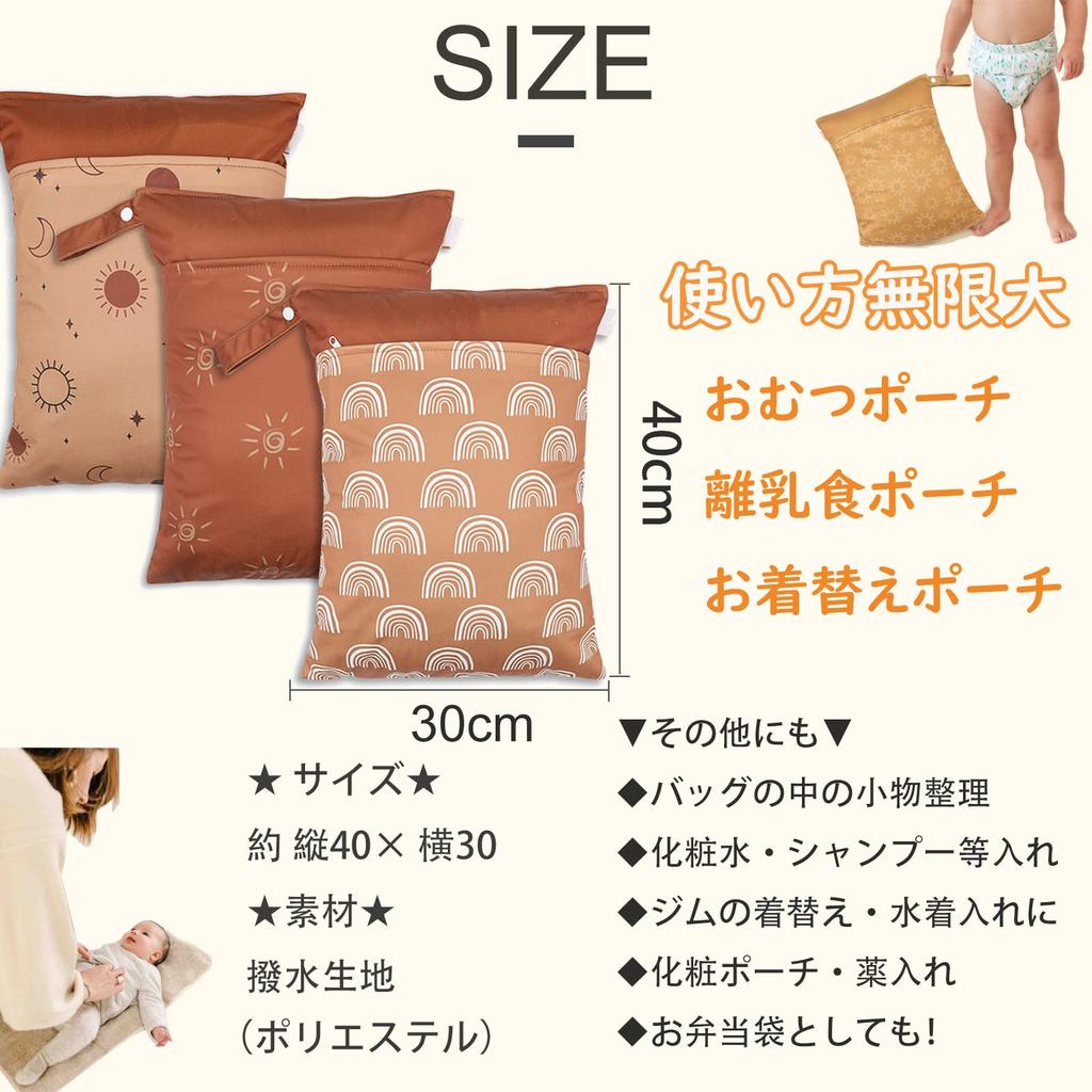 KALAVIKA Diaper Pouch Large Perfect for Baby Stroller Bath Travel and Small Organizers 3-Piece Set, Waterproof, Capacity, 3040cm, Diapers, Clothes,