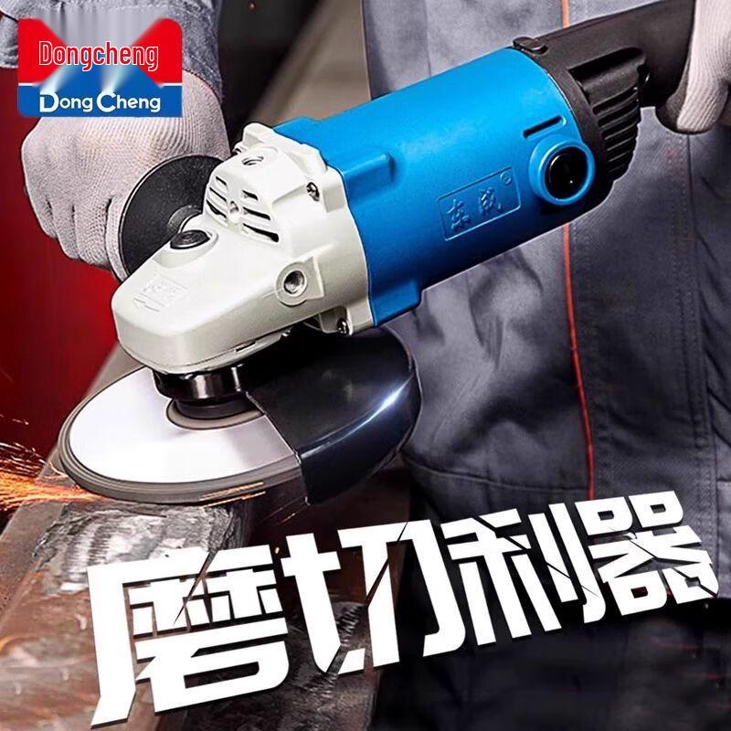 Dongcheng Multifunctional Electric Angle Grinder CN plug (adapter included)