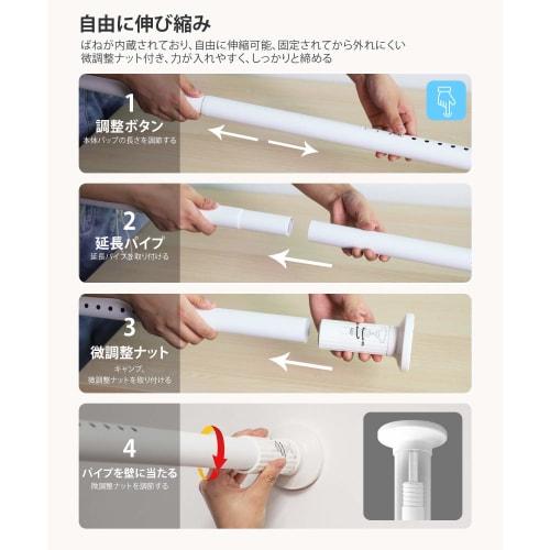 Umimile Yumimile Tension Rod, Strong, 3m, Telescopic, Heavy-Duty, Clothes Drying Pole, No Drilling Required, Laundry Drying, Futon Drying, Indoor/Outd