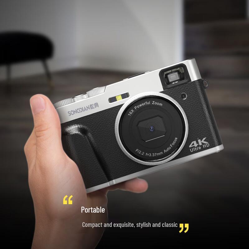 SONGDIAN Retro Portable Digital Vlog Camera Series (CN version)