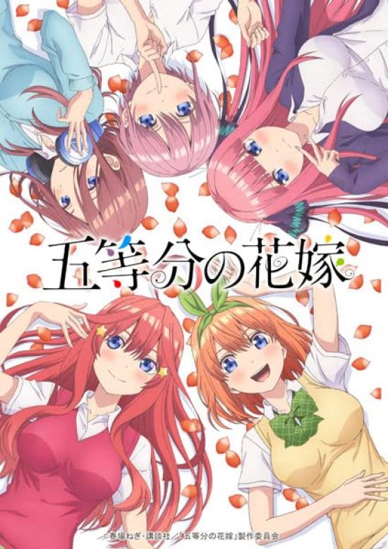 

Коллекция коллекционных карточек Bushiroad. Прозрачная коробка Quintessential Quintuplets