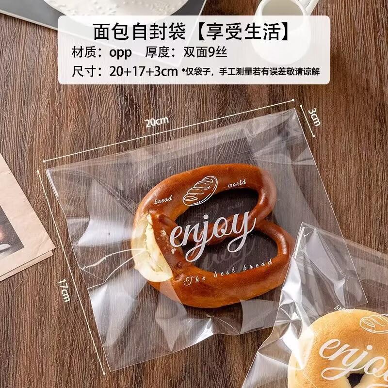 Self-Adhesive Transparent Bread Packaging Bags