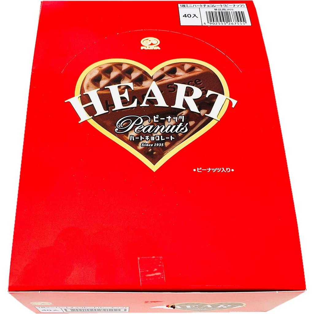 Fujiya Mini Heart Chocolates (Peanuts), 160 pieces, perfect for Valentine's Day, White Day, Halloween, Christmas, or as a giveaway gift.