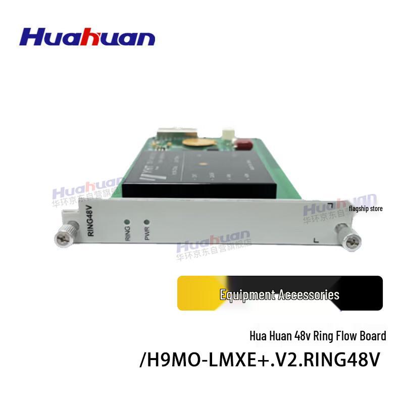 

Huahuan 48V Ringing Current Board