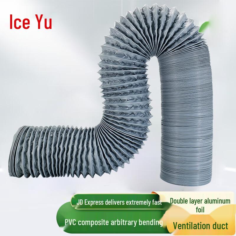 Bingyu BJ-332 Aluminum Foil Exhaust Hose 315mm Diameter