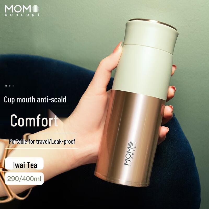 Термокружка MOMOCONCEPT Rubis 290 мл
