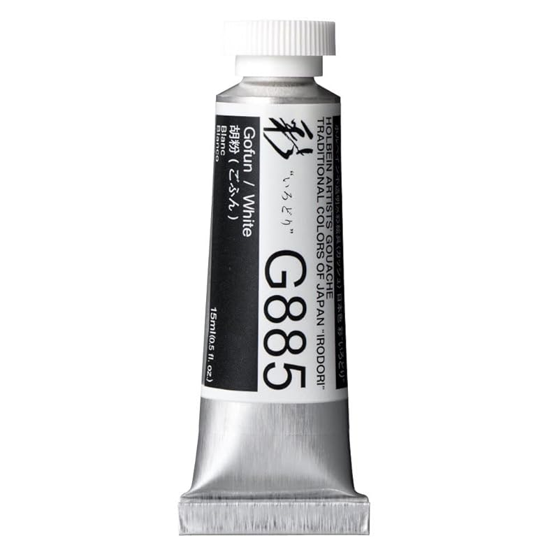 

holbein Opaque watercolor paint gouache Japanese color Aya G885 15ml Gofun 13885