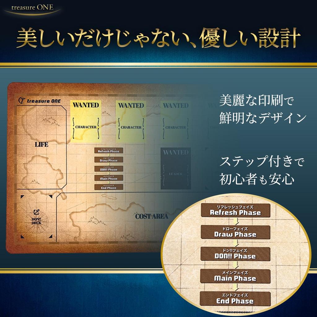 Treasure ONE A calming design trading card play mat with a Washable and framed with step Perfect for and card - mat/desk non-stick, smooth, cushioned,