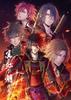 Crimson Flame: Sanada Ninja Scroll Original Art Collection