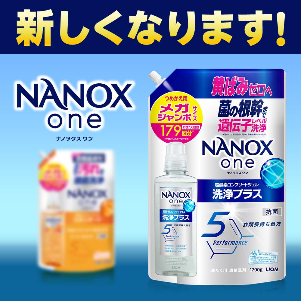 NANOX One Standard Mega Jumbo Citrus Soap Laundry Thoroughly Cleans Even Stubborn Prevents Color Virus and Reduces Washing Machine Odors Refill,
