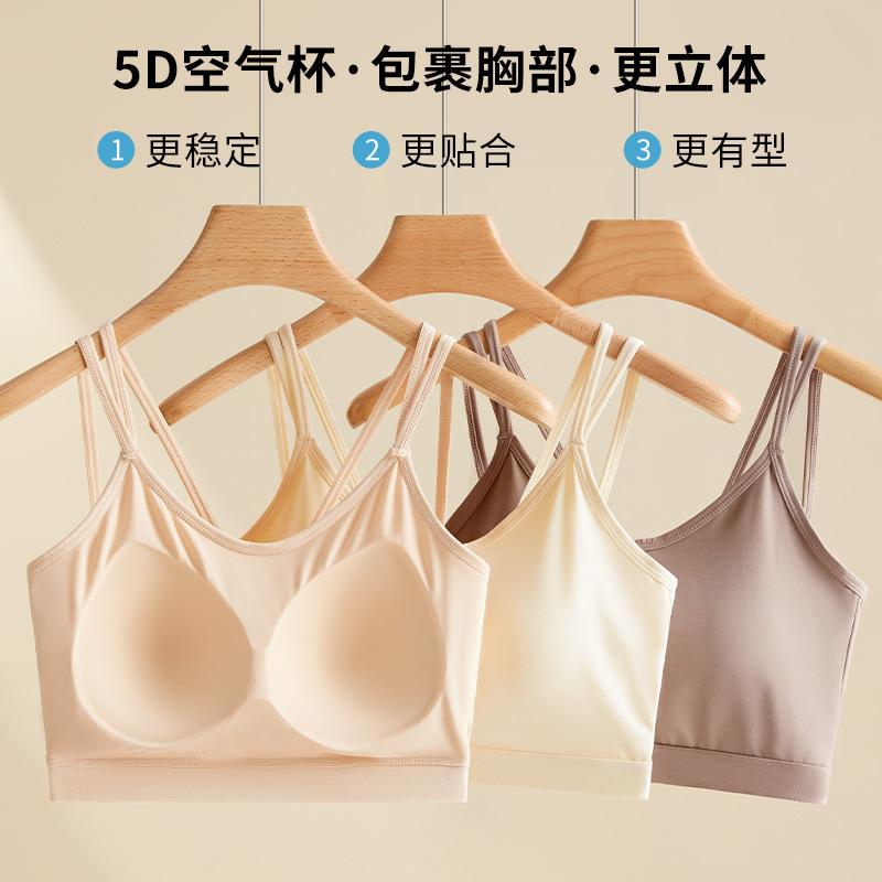 Thin Back Bra, Small Breasts Gather, Anti-light Chest Wrapping, Cool Feeling In Summer, Integrated Beautiful Back Underwear with Chest Pads, Women's