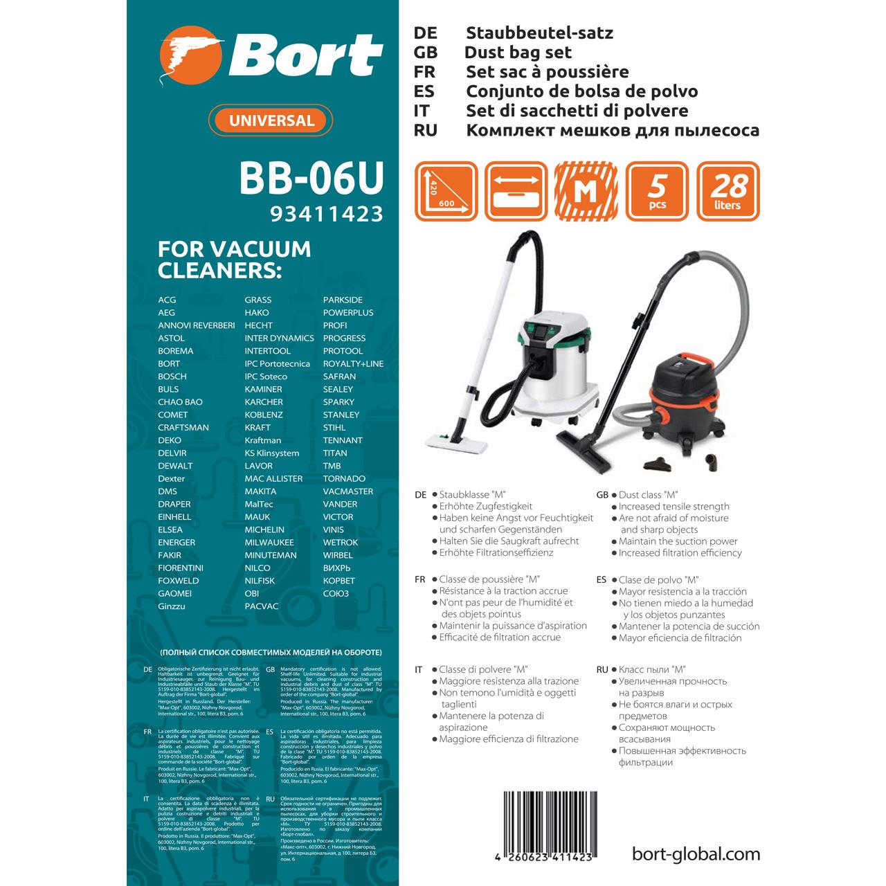 

Набор пылесборников Bort Einhell Ipc Nilfisk bb-06u 5 шт.