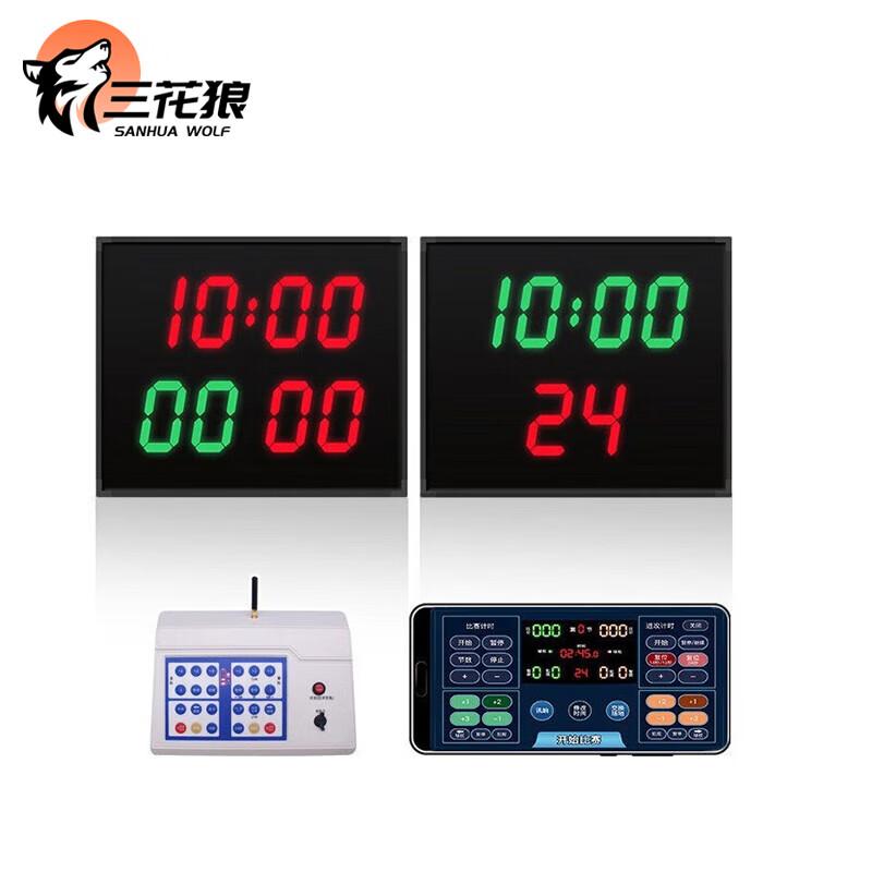 

San Hua Lang 24-Second Electronic Countdown Timer