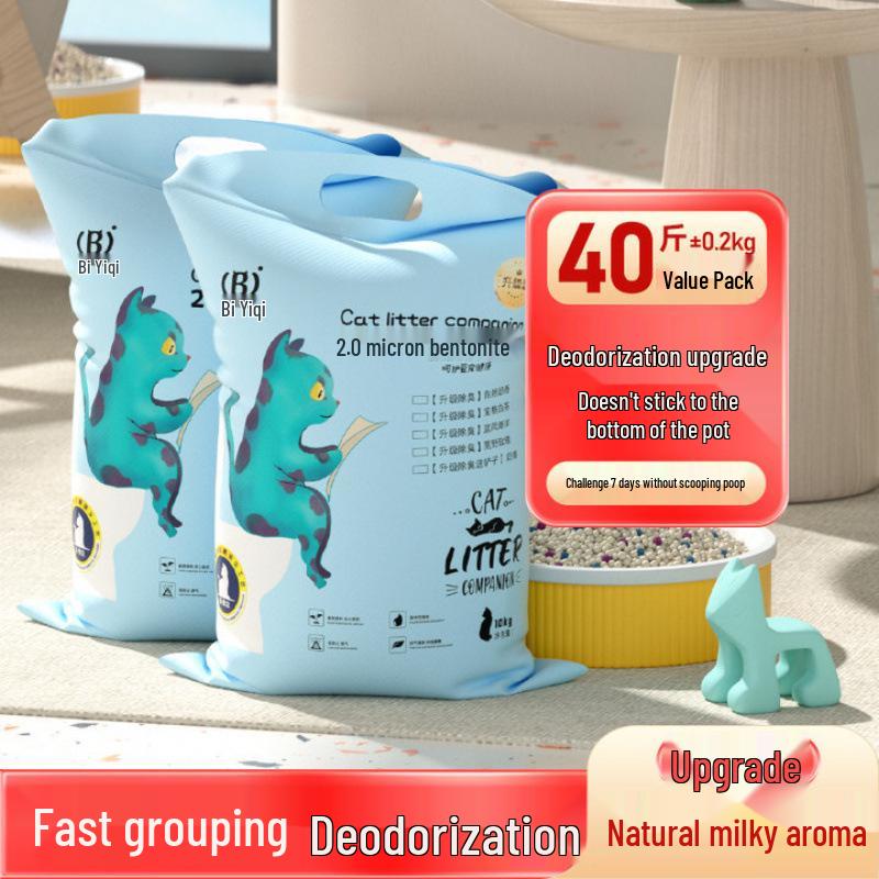 Lemon-Scented Dust-Free Bentonite Cat Litter