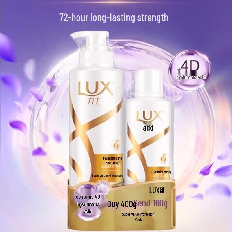 Lux Hyaluronic Acid Revitalizing Shampoo