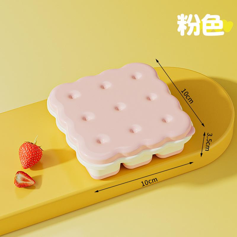 

Ice cube mold food grade pressing ice grid ice cube ice box household silicone easy demoulding with lid multi-grid ice storage box