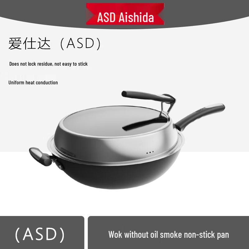 ASD Cyclone Rust-Proof Non-Coated Fine Iron Wok