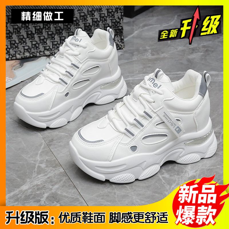 Thick-soled Inner Heightening Dad Shoes 22 Autumn New Lightweight Non-slip Thick-soled Casual Shoes Soft-soled Sports Shoes