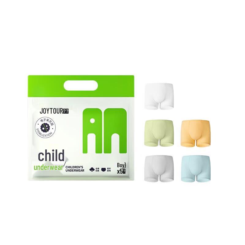 Jiatu Children s Disposable Cotton Underwear