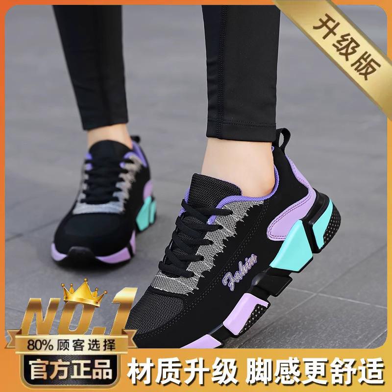 Hydrogen Cloud New Sports Spring Running Shoes Shock Absorption Lightweight Student Soft Sole