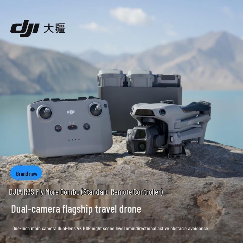 DJI Air 3S Flagship Dual-Camera Drone (CN version)