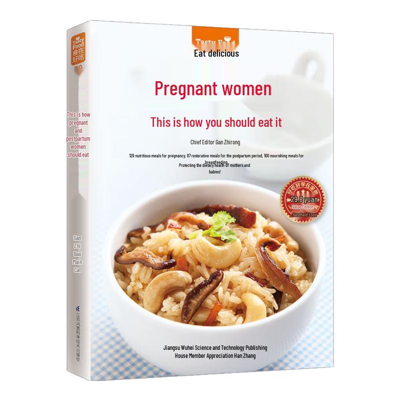 Pregnant and Postpartum Nutrition Cookbook