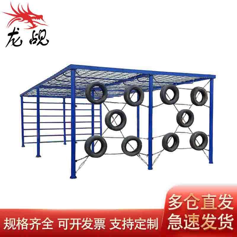 Outdoor Aerial Obstacle Course Training Equipment