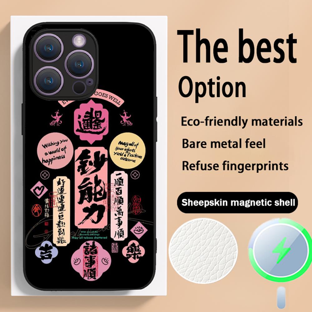 Chinese word lucky fashion design Phone Case For iPhone 16 15 14 13 12 11 Plus Pro Max High-end Luxury Magsafe Sheepskin