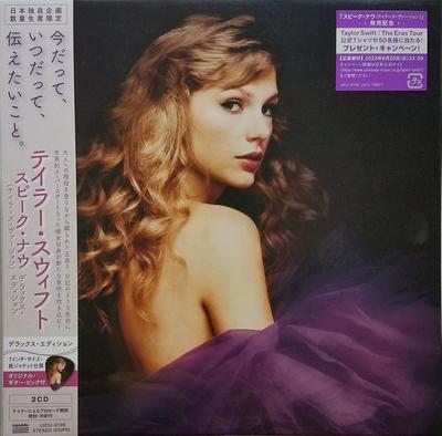 CD TAYLOR SWIFT  Speak Now Taylors VersionDeluxe UICU9109 UNIVERSAL MUSIC 2023 Japan Obi Rock