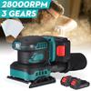 8000/10000/12000RPM Brushless Random Orbital Electric Sheet Sander Dust Exhaust Power Tools Wood Grinder Polishing Machine
