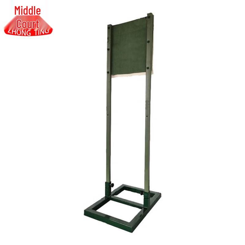 Zhongting Chest Ring Target Training Set