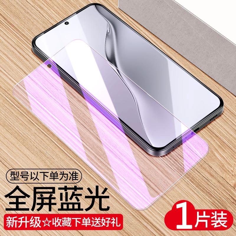 Applicable to Xiaomi Mi 11 tempered film xiaomi11 anti-drop and explosion-proof Xiaomi Mi 11 mobile phone film 11 youth version 11 protective film