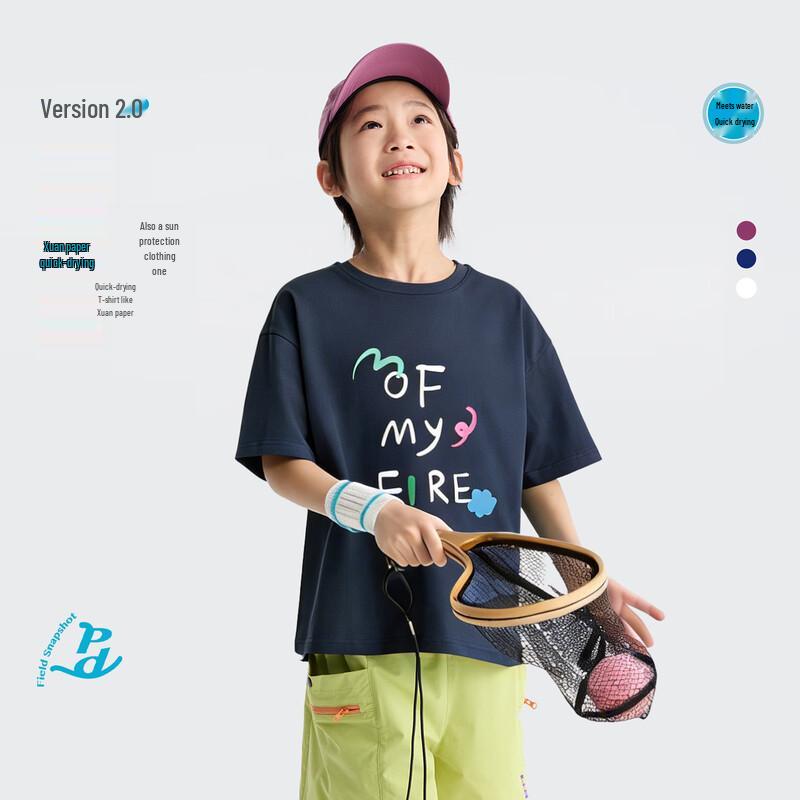 Gulu Diary Kids  Breathable Short Sleeve Tee 160