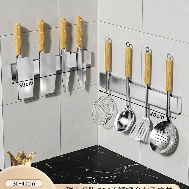 

Tao Ba 304 Stainless Steel Magnetic Knife Holder