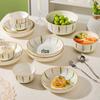ZISIZ Japanese Style Ceramic Rice Bowl