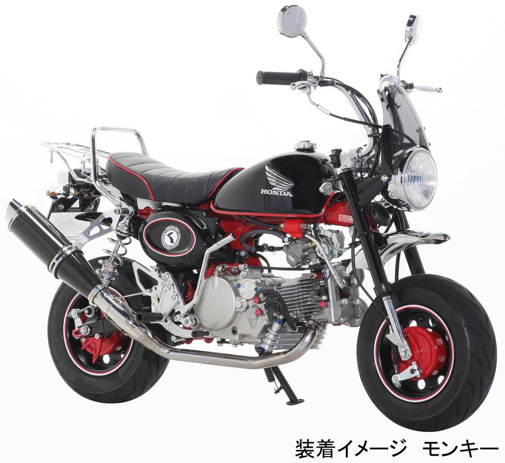 KITACO Rear Fender (Black) for Monkey/Gorilla 681-1123920