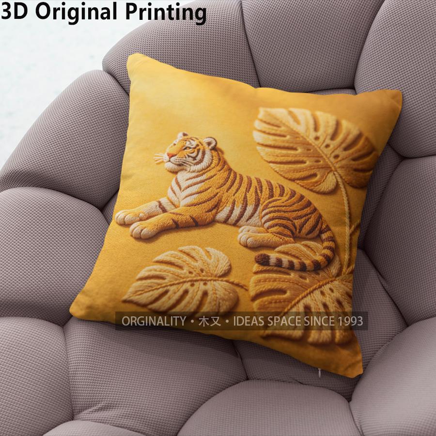 Tropical Tiger Embossed Throw Pillow Covers Pattern Cushion Cover Suitable For Sofa Bedroom Car Pillow Cover