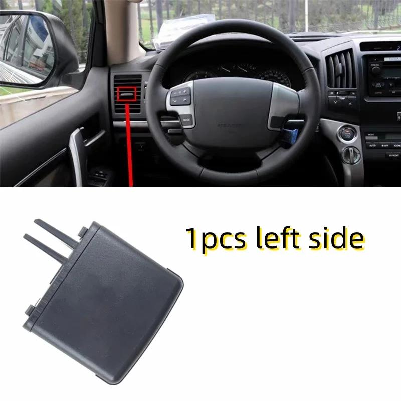 For Toyota Land Cruiser LC200 FJ200 2008-2017 Car Front Dashboard Air Conditioner Outlet A/C Air Conditioning Vents Tab Clip