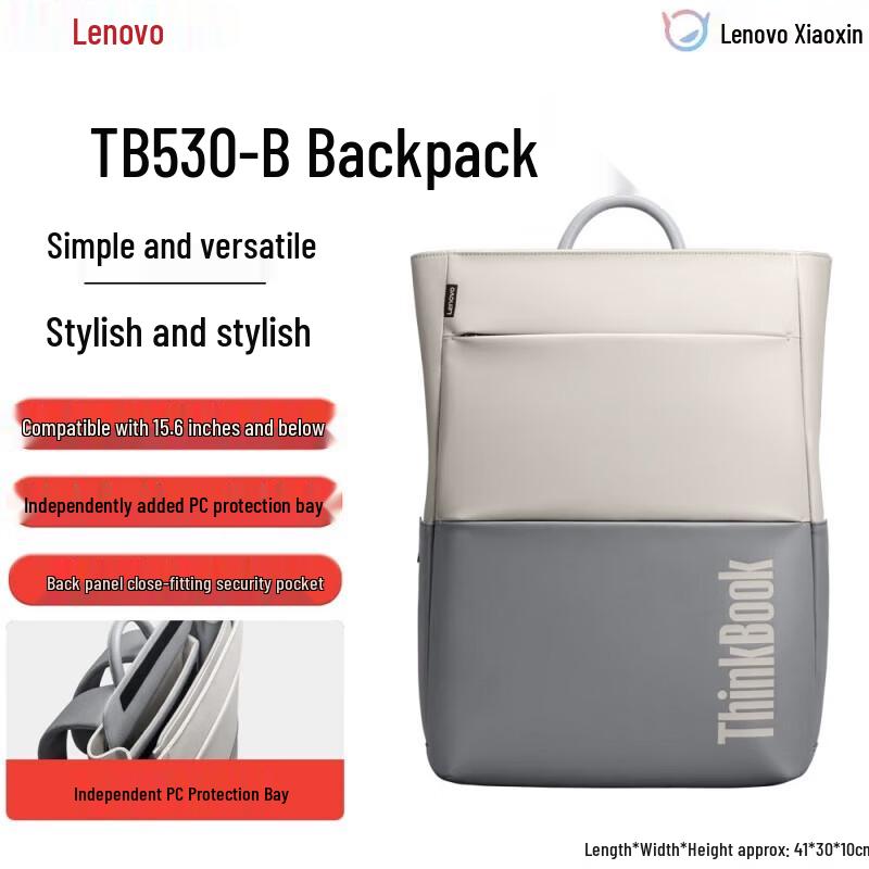 

Lenovo Многофункциональный деловой рюкзак для ноутбука