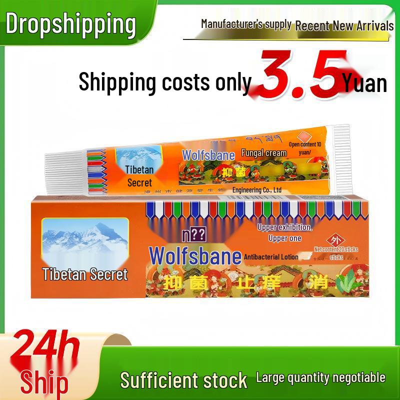 Jian Yuang Tang Tibetan Wolfsbane Antibacterial Itch Relief Cream 20g - Herbal Skin Disinfection, External Use 20g per Box